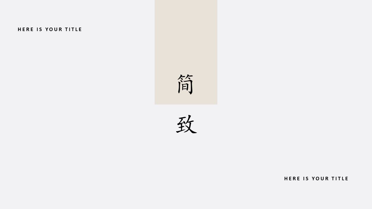 高级简约 (29).pptx